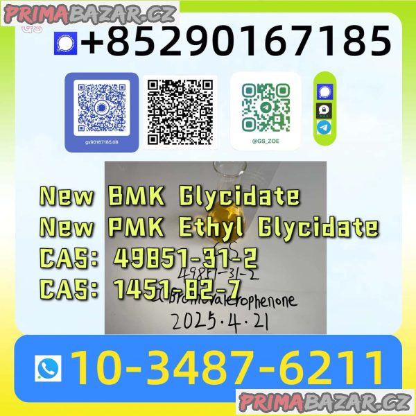 New PMK BMK – Competitive Wholesale Rates