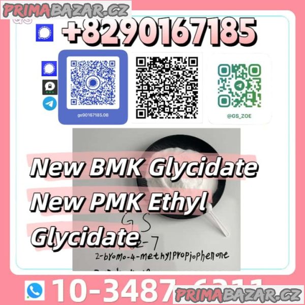 New PMK BMK – Competitive Wholesale Rates