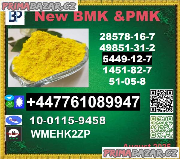 BMK 5449-12-7 & PMK 28578-16-7 ,New bmk powder ,bmk powder,pmk powder