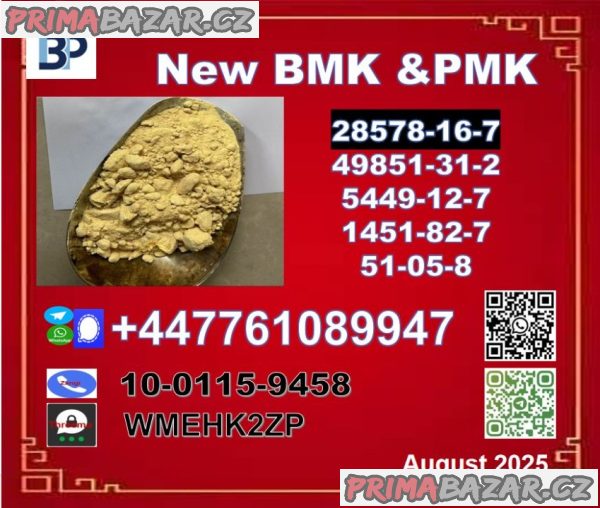 BMK 5449-12-7 & PMK 28578-16-7 ,New bmk powder ,bmk powder,pmk powder
