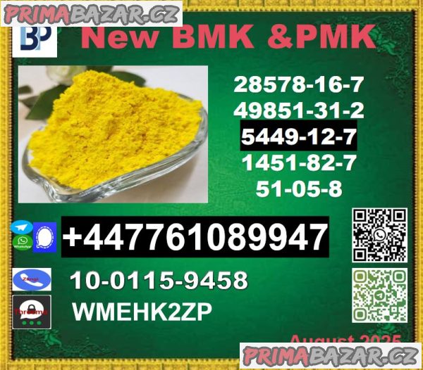 BMK 5449-12-7 & PMK 28578-16-7 ,New bmk powder ,bmk powder,pmk powder