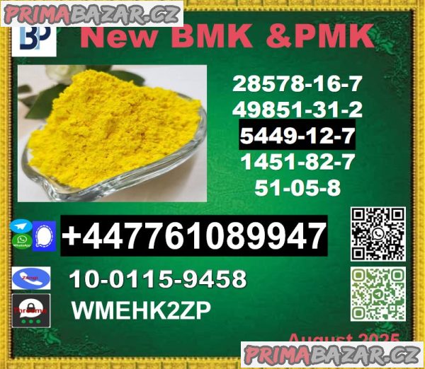 BMK 5449-12-7 & PMK 28578-16-7 ,New bmk powder ,bmk powder,pmk powder