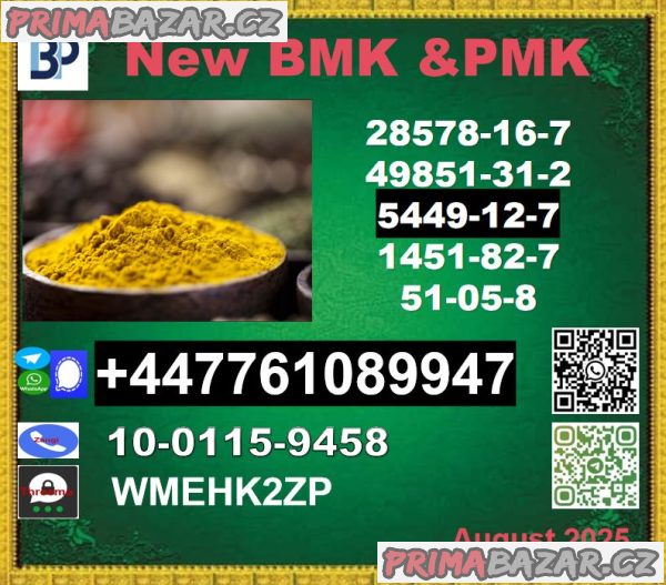 BMK 5449-12-7 & PMK 28578-16-7 ,New bmk powder ,bmk powder,pmk powder