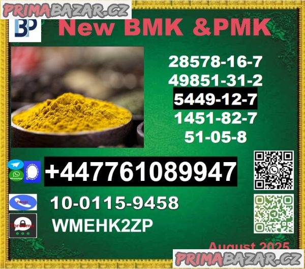 BMK 5449-12-7 & PMK 28578-16-7 ,New bmk powder ,bmk powder,pmk powder