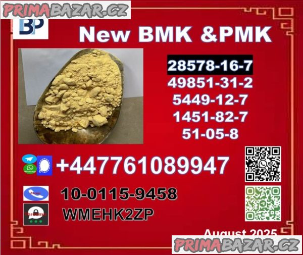 BMK 5449-12-7 & PMK 28578-16-7 ,New bmk powder ,bmk powder,pmk powder