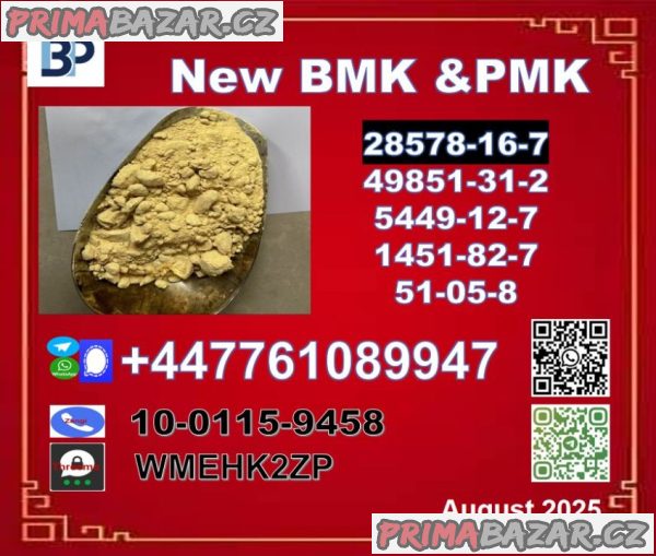 BMK 5449-12-7 & PMK 28578-16-7 ,New bmk powder ,bmk powder,pmk powder