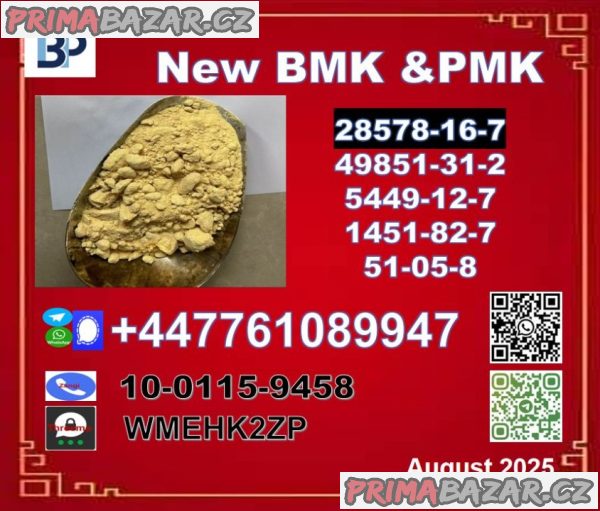 BMK 5449-12-7 & PMK 28578-16-7 ,New bmk powder ,bmk powder,pmk powder