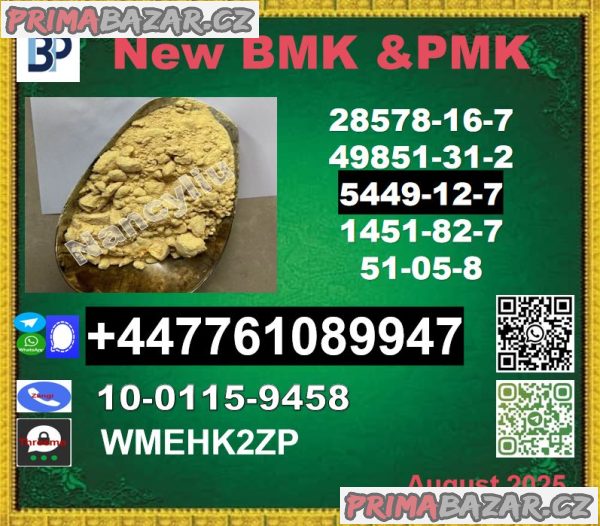 5449-12-7 bmk, pmk,20320-59-6,97786-86-2, 80532-66-7, 80532-66-7, 10250-27-8 ,433-77-6, 25547-51-7