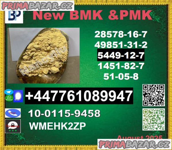 5449-12-7 bmk, pmk,20320-59-6,97786-86-2, 80532-66-7, 80532-66-7, 10250-27-8 ,433-77-6, 25547-51-7 5449-12-7 bmk, pmk,20320-59-6,97786-86-2, 80532-66-7, 80532-66-7, 10250-27-8 ,433-77-6, 25547-51-7