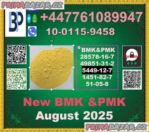 5449-12-7 bmk, pmk,20320-59-6,97786-86-2, 80532-66-7, 80532-66-7, 10250-27-8 ,433-77-6, 25547-51-7 5449-12-7 bmk, pmk,20320-59-6,97786-86-2, 80532-66-7, 80532-66-7, 10250-27-8 ,433-77-6, 25547-51-7