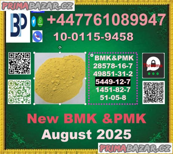 5449-12-7 bmk, pmk,20320-59-6,97786-86-2, 80532-66-7, 80532-66-7, 10250-27-8 ,433-77-6, 25547-51-7 5449-12-7 bmk, pmk,20320-59-6,97786-86-2, 80532-66-7, 80532-66-7, 10250-27-8 ,433-77-6, 25547-51-7