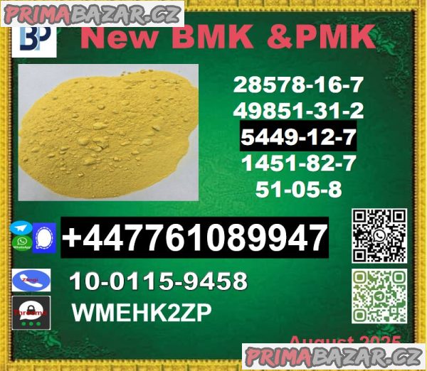 5449-12-7 bmk, pmk,20320-59-6,97786-86-2, 80532-66-7, 80532-66-7, 10250-27-8 ,433-77-6, 25547-51-7 5449-12-7 bmk, pmk,20320-59-6,97786-86-2, 80532-66-7, 80532-66-7, 10250-27-8 ,433-77-6, 25547-51-7