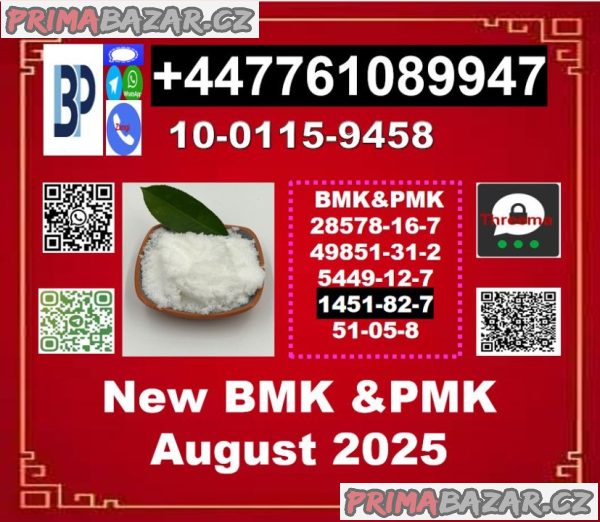 1451-82-7,2-bromo-4-methylpropiophenone, BMK,PMK,BMK powder,PMK OIL