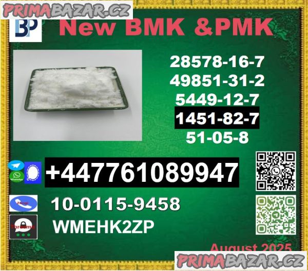 1451-82-7,2-bromo-4-methylpropiophenone, BMK,PMK,BMK powder,PMK OIL