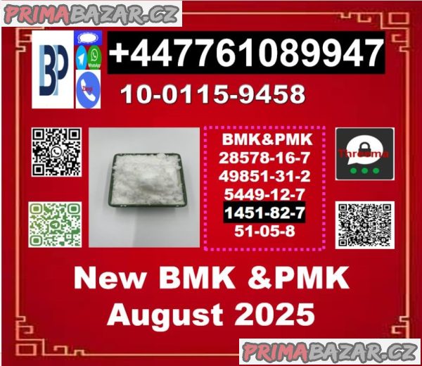 1451-82-7,2-bromo-4-methylpropiophenone, BMK,PMK,BMK powder,PMK OIL