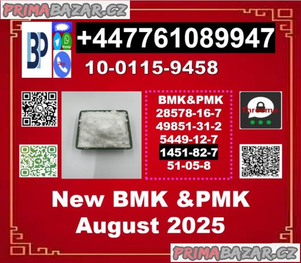 1451-82-7,2-bromo-4-methylpropiophenone, BMK,PMK,BMK powder,PMK OIL