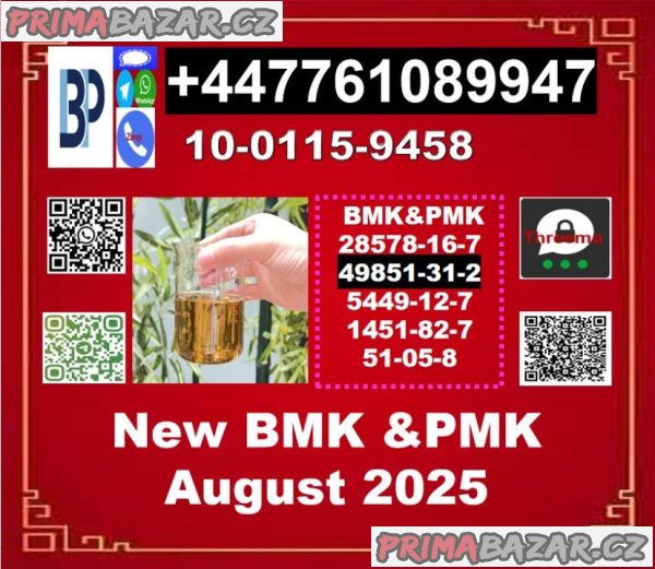BVF 49851-31-2,2-Bromo-1-Phenyl-Pentan-1-One &bmk powder and pmk powder