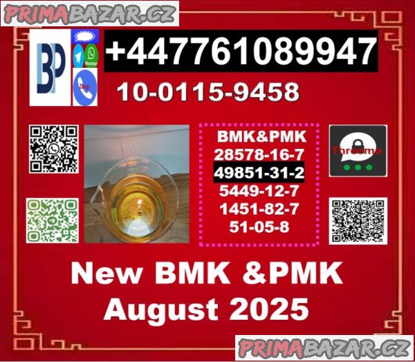 BVF 49851-31-2,2-Bromo-1-Phenyl-Pentan-1-One &bmk powder and pmk powder