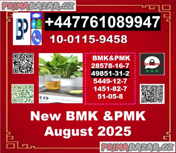 BVF 49851-31-2,2-Bromo-1-Phenyl-Pentan-1-One &bmk powder and pmk powder
