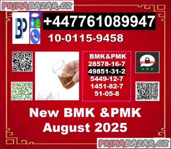 BVF 49851-31-2,2-Bromo-1-Phenyl-Pentan-1-One &bmk powder and pmk powder