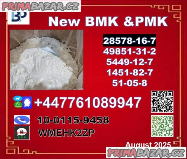 28578-16-7 PMK,pmk oil,new BMK powder,pmk powder 28578-16-7 PMK,pmk oil,new BMK powder,pmk powder