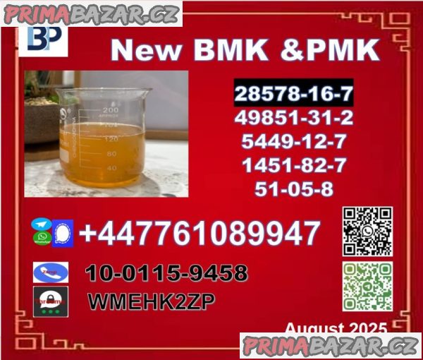 28578-16-7 PMK,pmk oil,new BMK powder,pmk powder 28578-16-7 PMK,pmk oil,new BMK powder,pmk powder