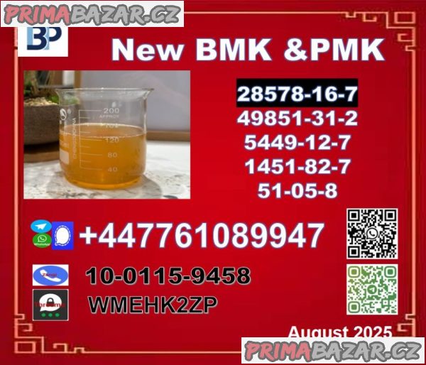 28578-16-7 PMK,pmk oil,new BMK powder,pmk powder 28578-16-7 PMK,pmk oil,new BMK powder,pmk powder