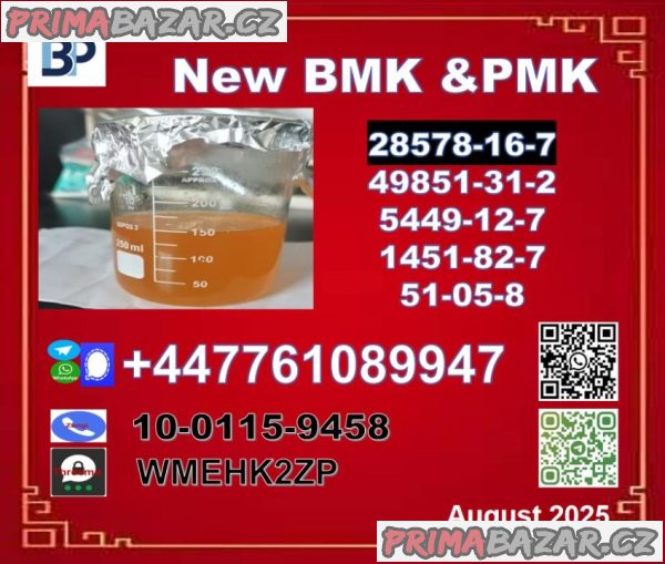 28578-16-7 PMK,pmk oil,new BMK powder,pmk powder 28578-16-7 PMK,pmk oil,new BMK powder,pmk powder