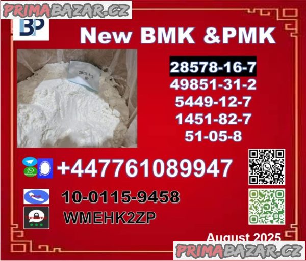 28578-16-7 PMK,pmk oil,new BMK powder,pmk powder 28578-16-7 PMK,pmk oil,new BMK powder,pmk powder