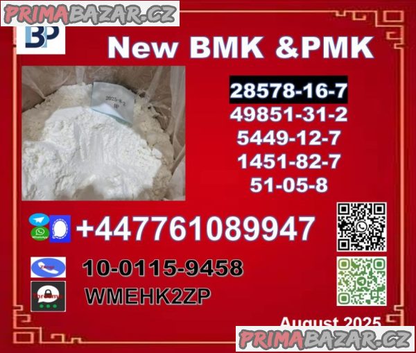 28578-16-7 PMK,pmk oil,new BMK powder,pmk powder 28578-16-7 PMK,pmk oil,new BMK powder,pmk powder