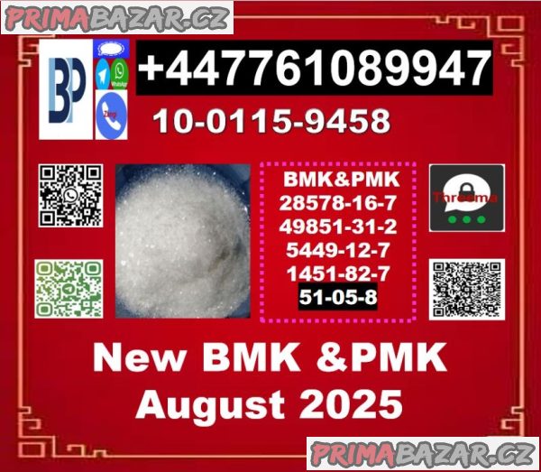 51-05-8 Procaine , Novocain,BMK,PMK, pmk ethyl glycidate,BMK Glycidic Acid