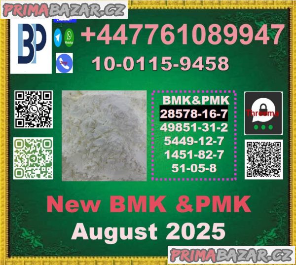 51-05-8 Procaine , Novocain,BMK,PMK, pmk ethyl glycidate,BMK Glycidic Acid 51-05-8 Procaine , Novocain,BMK,PMK, pmk ethyl glycidate,BMK Glycidic Acid