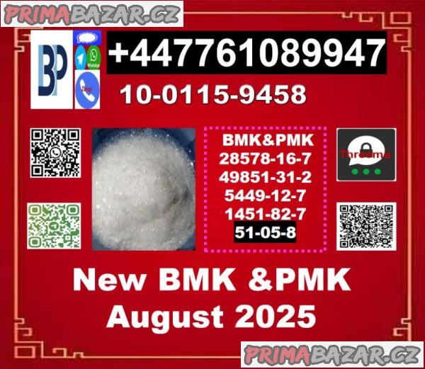 51-05-8 Procaine , Novocain,BMK,PMK, pmk ethyl glycidate,BMK Glycidic Acid 51-05-8 Procaine , Novocain,BMK,PMK, pmk ethyl glycidate,BMK Glycidic Acid