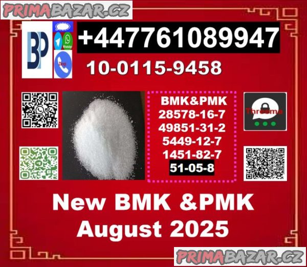 51-05-8 Procaine , Novocain,BMK,PMK, pmk ethyl glycidate,BMK Glycidic Acid 51-05-8 Procaine , Novocain,BMK,PMK, pmk ethyl glycidate,BMK Glycidic Acid