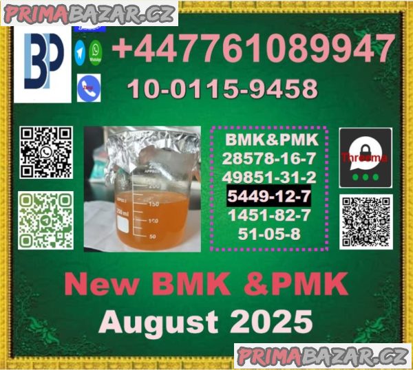 51-05-8 Procaine , Novocain,BMK,PMK, pmk ethyl glycidate,BMK Glycidic Acid 51-05-8 Procaine , Novocain,BMK,PMK, pmk ethyl glycidate,BMK Glycidic Acid