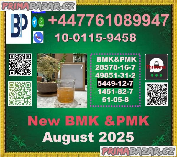 51-05-8 Procaine , Novocain,BMK,PMK, pmk ethyl glycidate,BMK Glycidic Acid 51-05-8 Procaine , Novocain,BMK,PMK, pmk ethyl glycidate,BMK Glycidic Acid