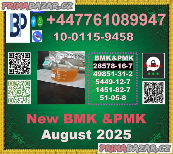 51-05-8 Procaine , Novocain,BMK,PMK, pmk ethyl glycidate,BMK Glycidic Acid 51-05-8 Procaine , Novocain,BMK,PMK, pmk ethyl glycidate,BMK Glycidic Acid