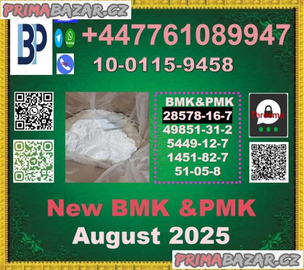 51-05-8 Procaine , Novocain,BMK,PMK, pmk ethyl glycidate,BMK Glycidic Acid 51-05-8 Procaine , Novocain,BMK,PMK, pmk ethyl glycidate,BMK Glycidic Acid