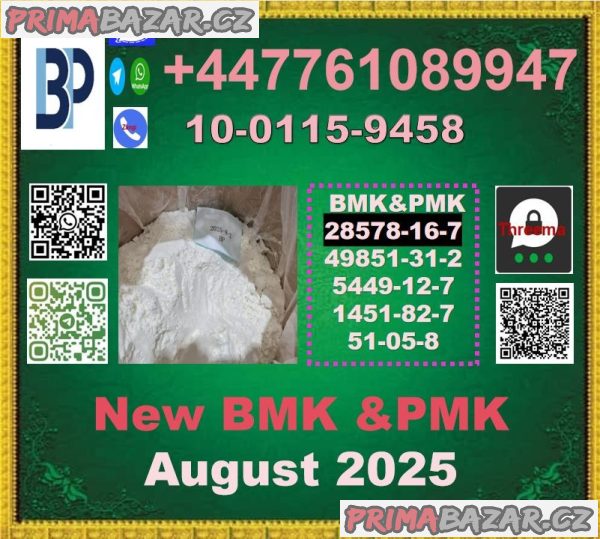 51-05-8 Procaine , Novocain,BMK,PMK, pmk ethyl glycidate,BMK Glycidic Acid 51-05-8 Procaine , Novocain,BMK,PMK, pmk ethyl glycidate,BMK Glycidic Acid