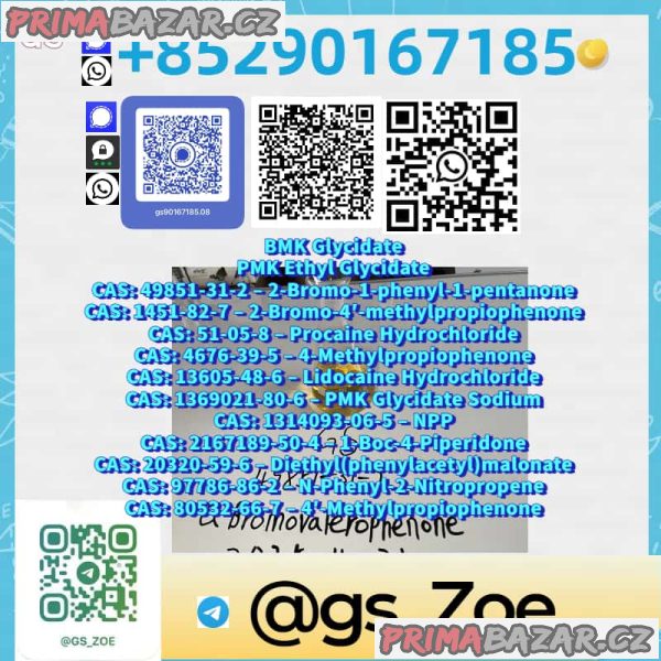 New Pmk/bmk — Download for Details