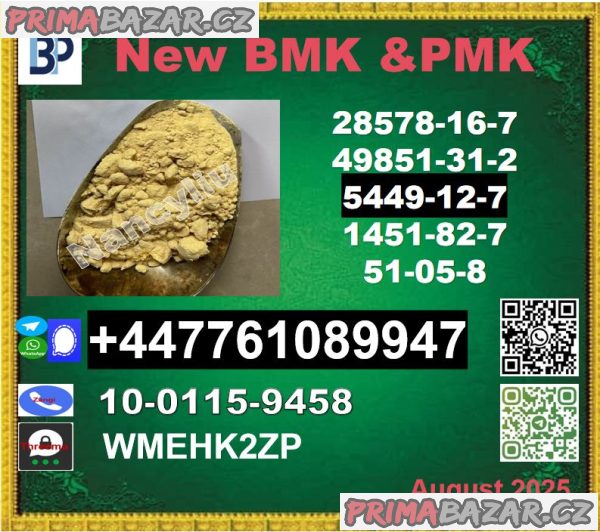 51-05-8 Procaine Novocain BMK 5449-12-7 & PMK 28578-16-7 AND pmk ethyl glycidate,BMK Glycidic Acid