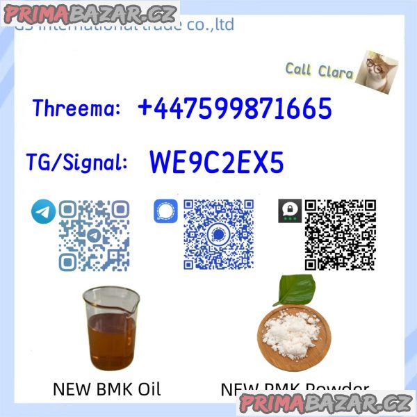 PMK 28578-16-7 BMK Powder CAS 5449-12-7