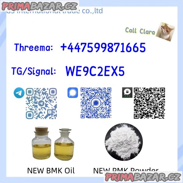 CAS 49851-31-2  CAS 1451-82-7  CAS 5337-93-9  CAS 1009-14-9  CAS 123-75-1  CAS 51-05-8  CAS 59-46-1  CAS 62-44-2  CAS 94-09-7