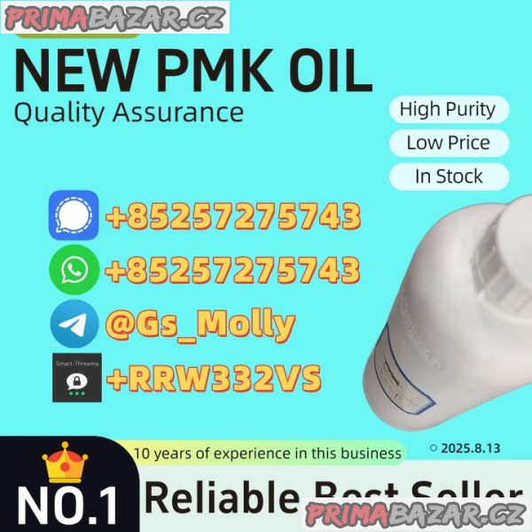 Top-Quality P M K Oil 28578-16-7 | Reliable Supplier for Industrial Use