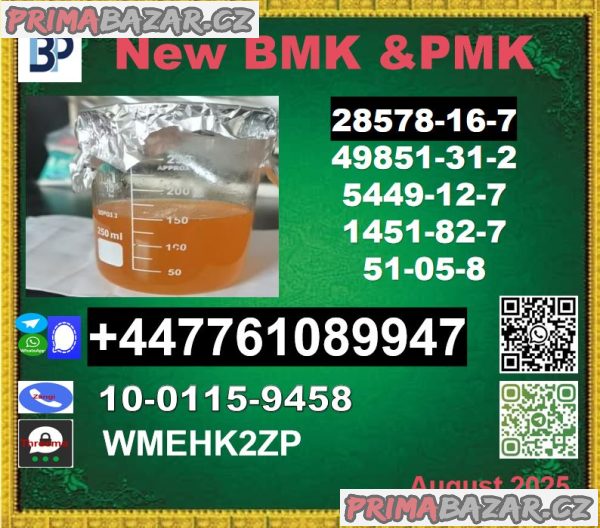 PMK 28578-16-7&BMK 5449-12-7 and bmk powder and pmk oil