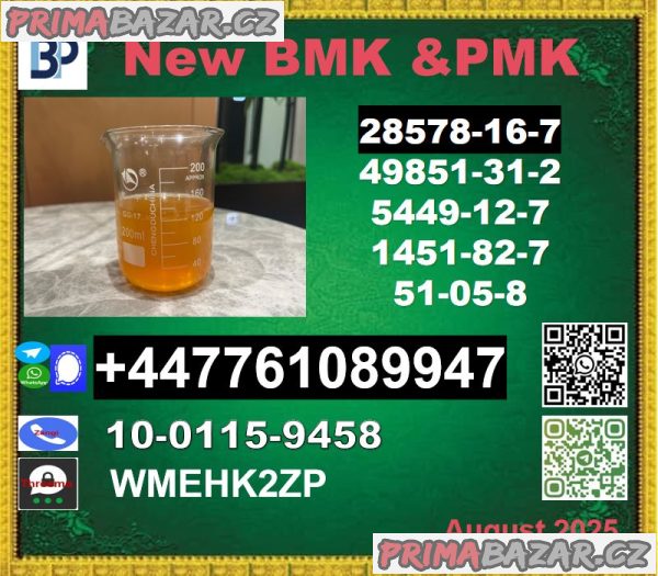 PMK 28578-16-7&BMK 5449-12-7 and bmk powder and pmk oil