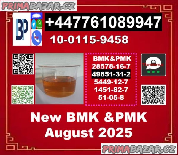 49851-31-2 BVF 2-Bromo-1-Phenyl-Pentan-1-One&BMK 5449-12-7 & PMK 28578-16-7 49851-31-2 BVF 2-Bromo-1-Phenyl-Pentan-1-One&BMK 5449-12-7 & PMK 28578-16-7