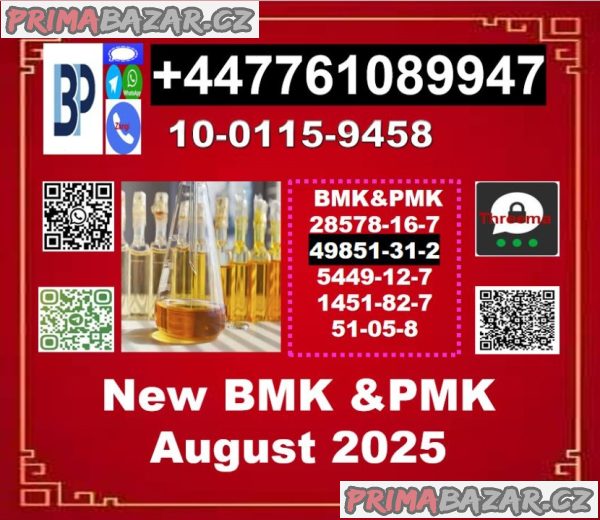 49851-31-2 BVF 2-Bromo-1-Phenyl-Pentan-1-One&BMK 5449-12-7 & PMK 28578-16-7 49851-31-2 BVF 2-Bromo-1-Phenyl-Pentan-1-One&BMK 5449-12-7 & PMK 28578-16-7