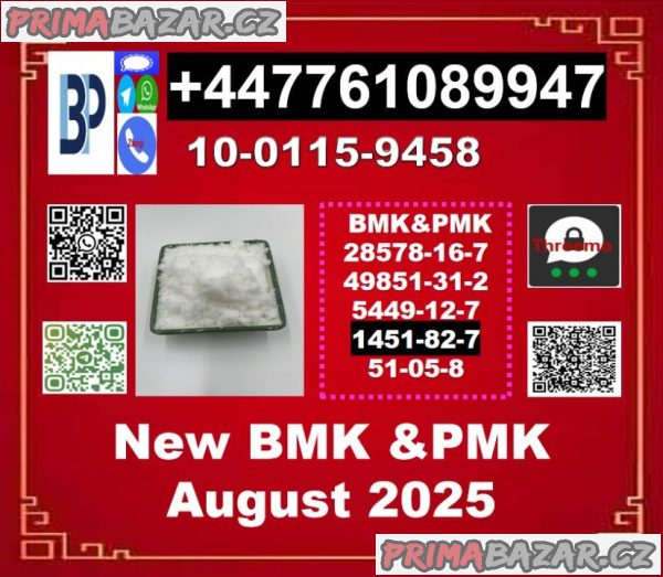 2-bromo-4-methylpropiophenone 1451-82-7 & BMK 5449-12-7 & PMK 28578-16-7