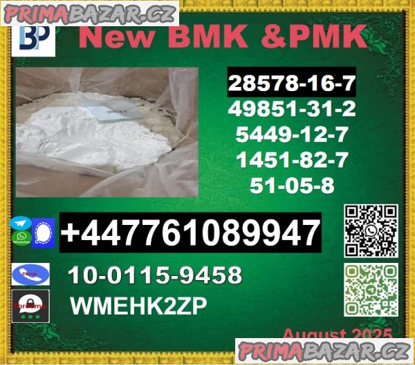 Hot sale 28578-16-7 PMK POWDER OR PMK OIL , PMK ethyl glycidate